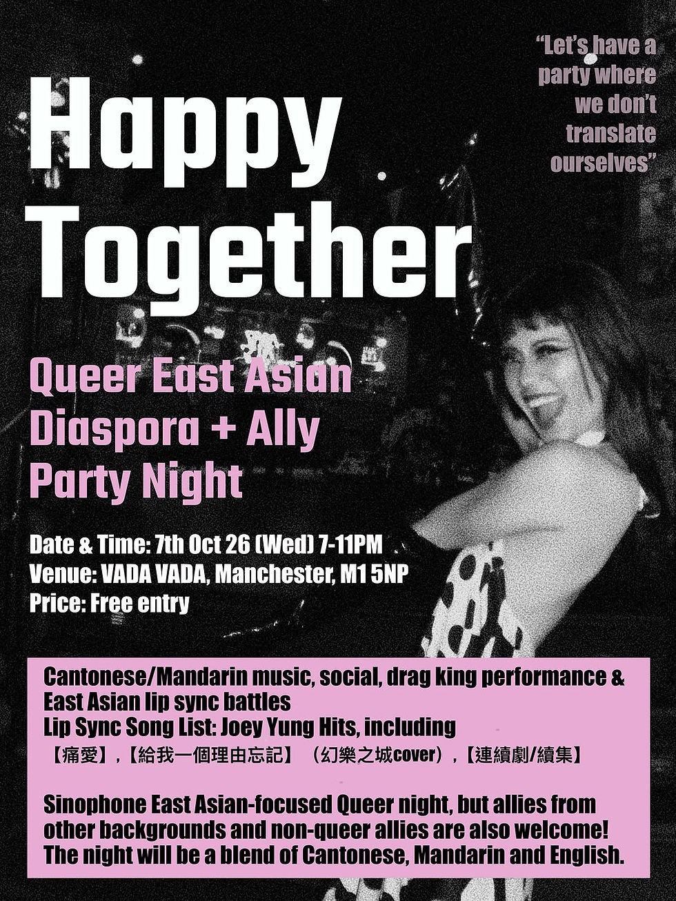 Happy Together — Queer East Asian Diaspora + Ally Party Night