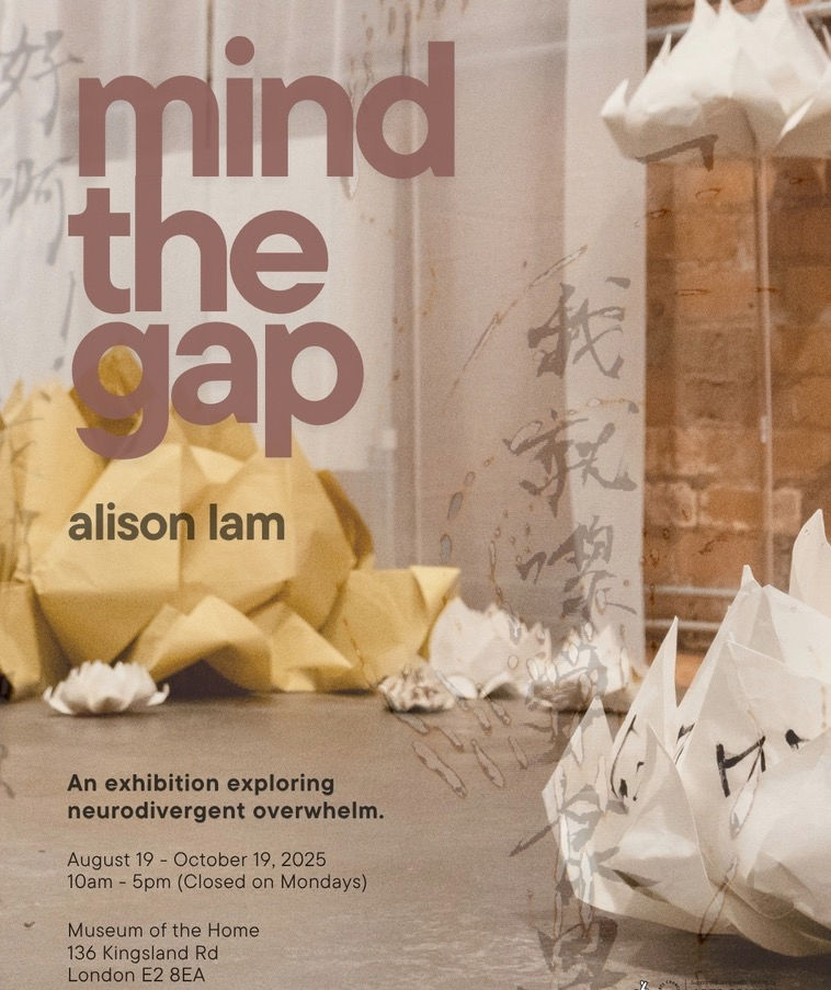 Mind The Gap Exhibition