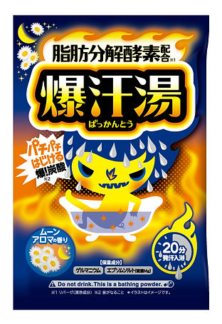 爆汗湯　ムーンアロマの香り　パッケージデザイン