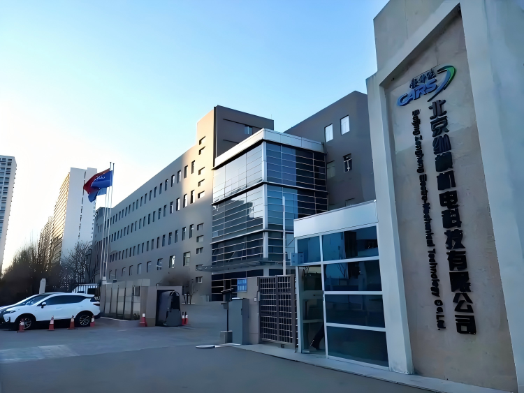 Precision Laboratory HVAC Retrofit for the China Academy of Railway Sciences Test Center