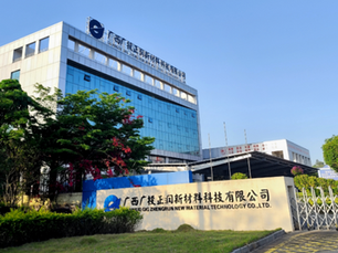 Plate Heat Exchanger Solution for Guangxi Zhengrun’s Precision Aluminum Foil Rolling Process