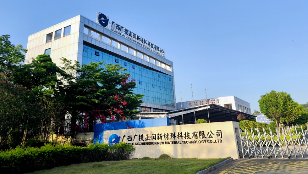 Plate Heat Exchanger Solution for Guangxi Zhengrun’s Precision Aluminum Foil Rolling Process