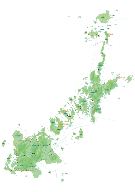 五島特集 みゅうjapan