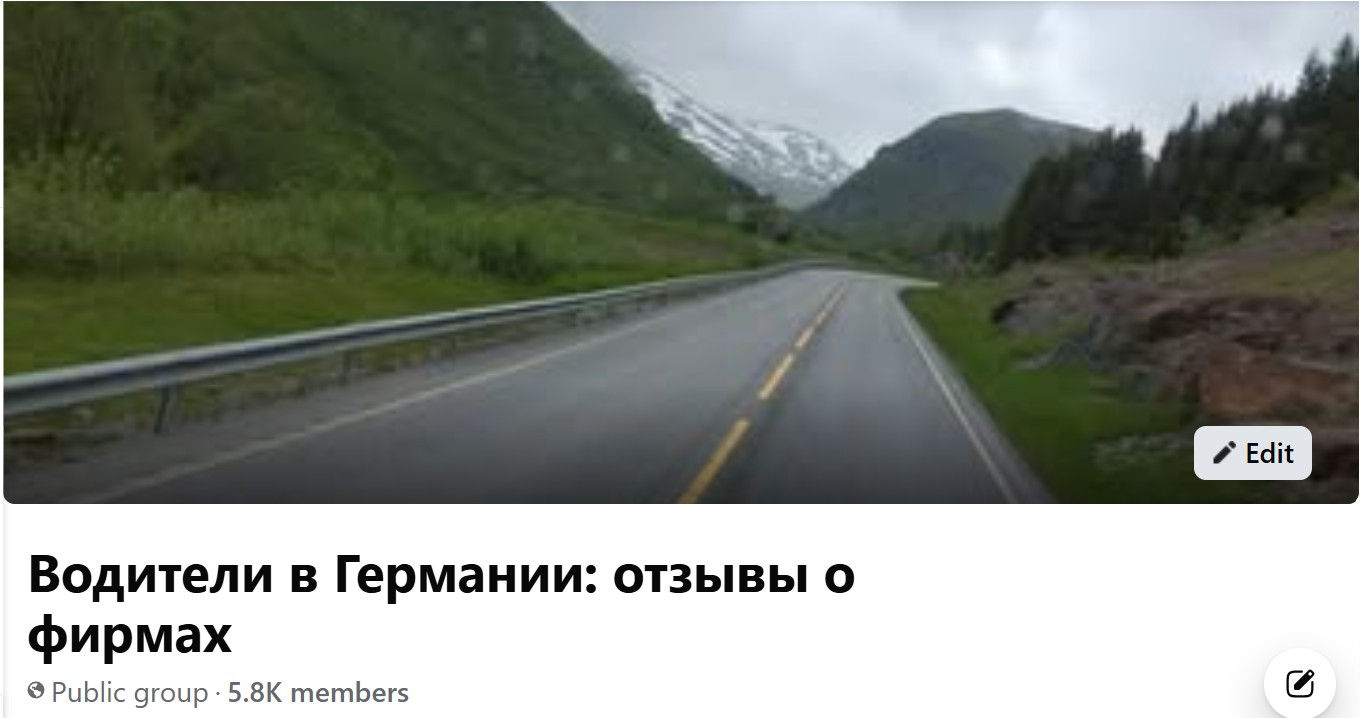 Facebook группа "Водители в Германии"