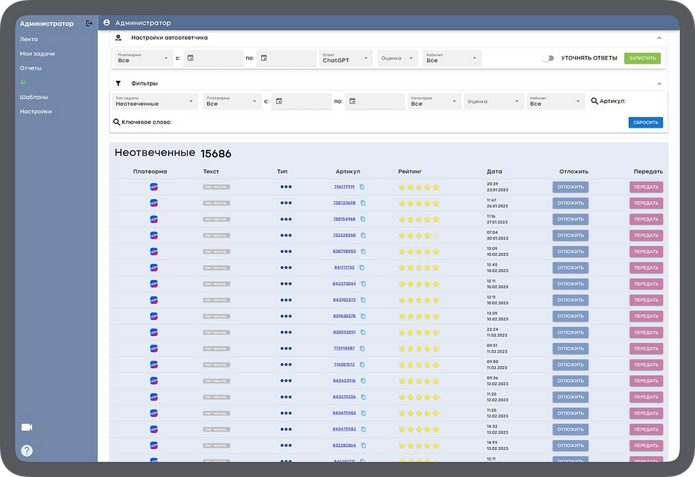 5321324189388501755 (1).png