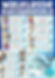 Walklasse Klassentier Wal Klassenregeln Unterrichtsmaterial Grundschule Classroom Management PDF Klassenmaskottchen Material