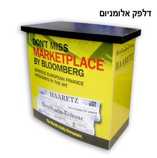 דלפק אלומיניום- ישר