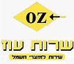 שרות עוז לוגו