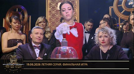 лето6 2026 Буян.png