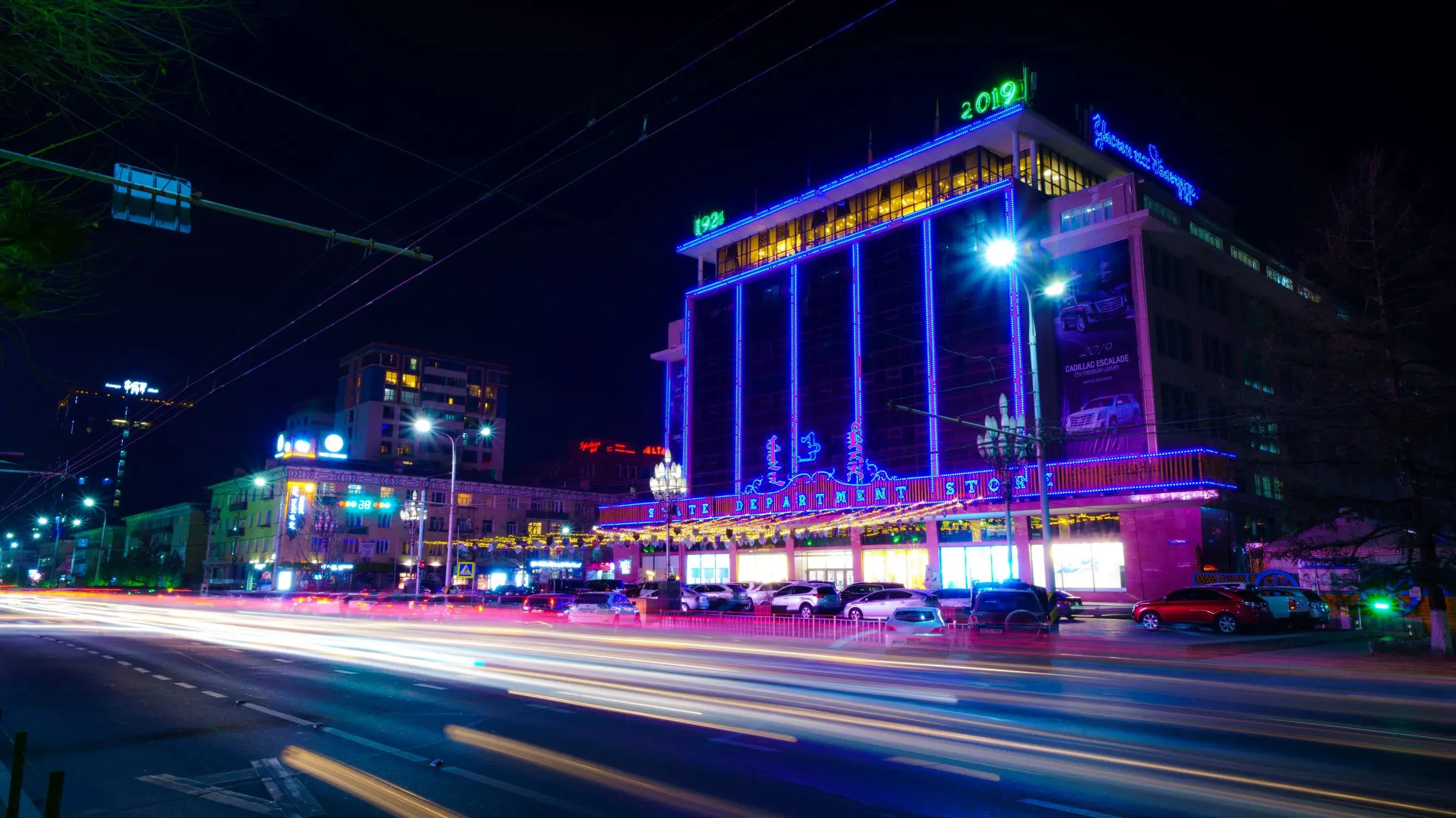 New York Empire restaurant