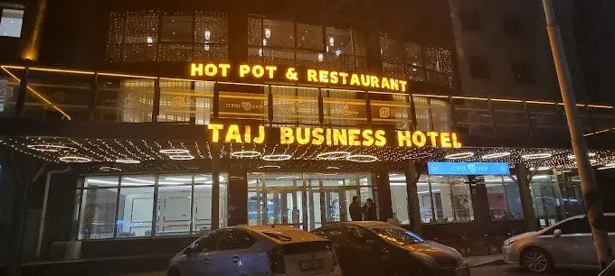 Thumbnail: Taij Business Hotel (Full Option)