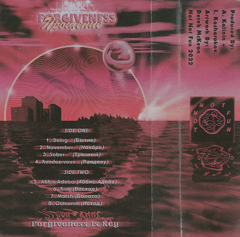 Forgiveness_inside-WEB.jpg
