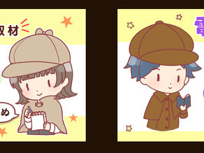 【占い 三軒茶屋 】電話占い未来様・電話占い探偵団様にてインタビュー記事を掲載頂きました