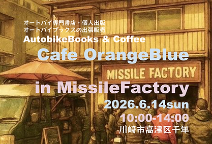 0614missile.png
