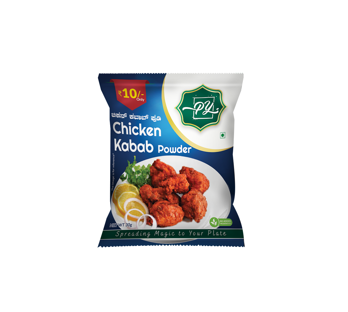 PY Chicken Kabab Powder