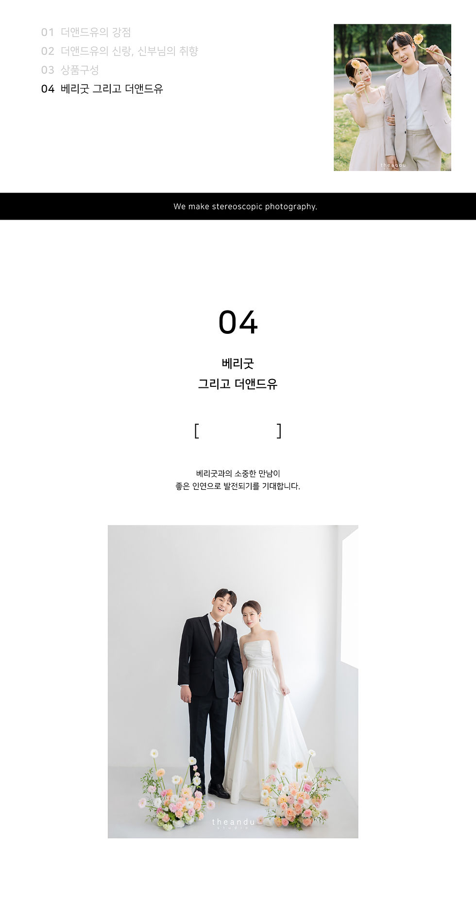 P 04 ___ ___ ____-1.jpg