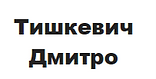 ПІБ лікаря