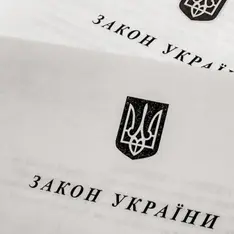 Новий Закон про ветеринарну медицину в Україні 2026