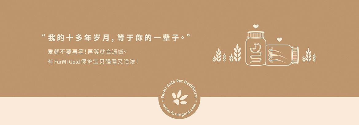 3D FurmiGold Series Packaging_14.jpg