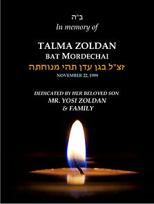 In Honor of TALMA ZOLDAN Z'TZL.JPG