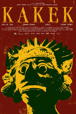 Short, Arthouse