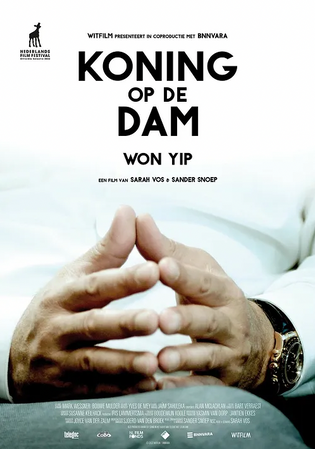 Documentary, Dutch