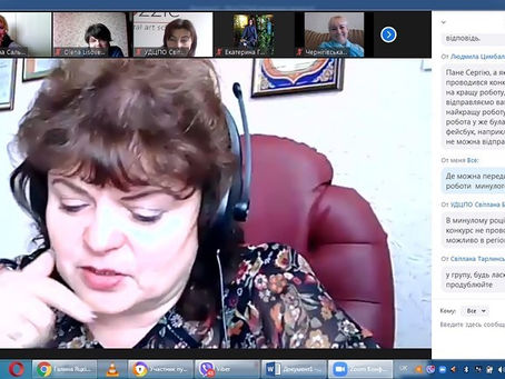 Всеукраїнська нарада  координаторів учнівського самоврядування