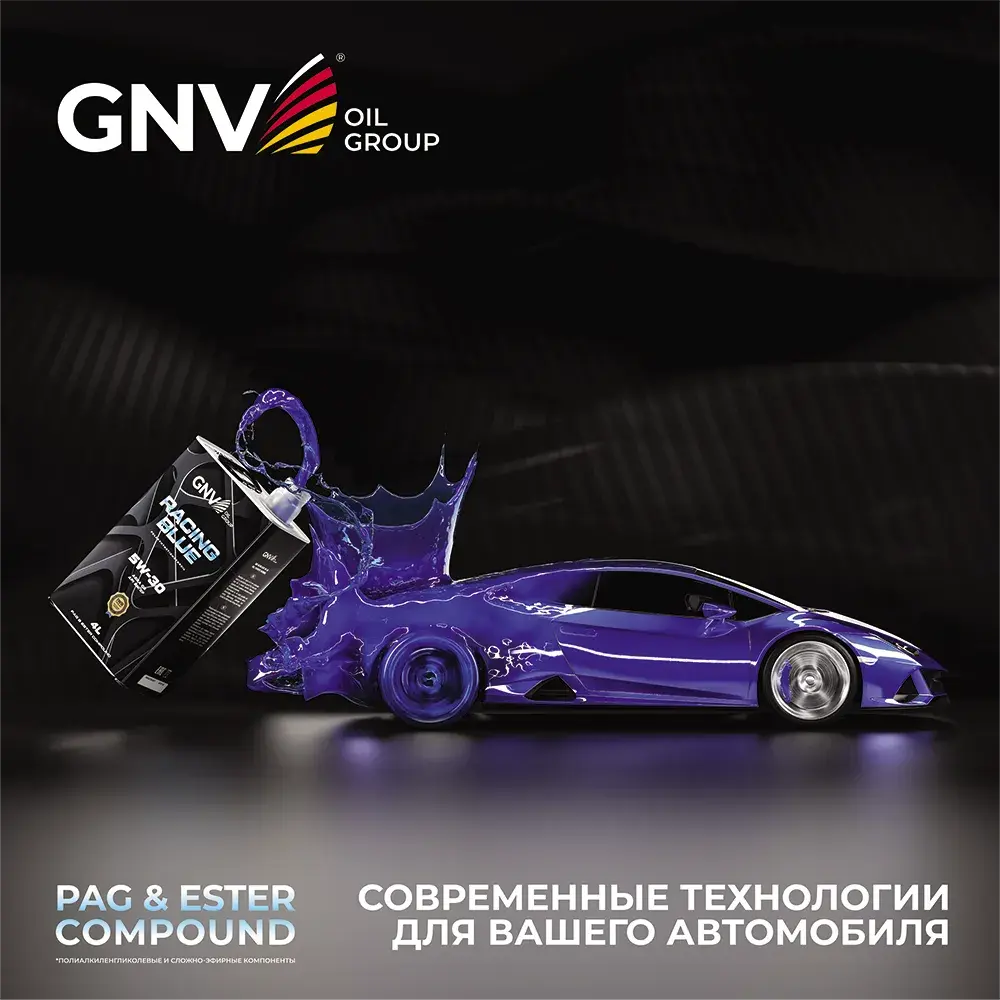 Баннер GNV Racing Blue (100х100 см)