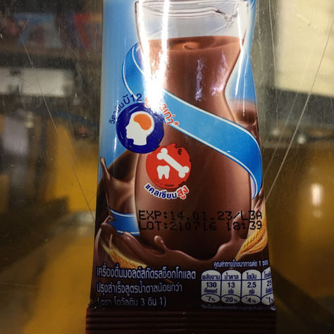 เครื่องพิมพ์ Linx 8920 กับระบบเคลื่อนที่หัวพิมพ์ระบบแอคชูเอเตอร์ขับเคลื่อนด้วยไฟฟ้า