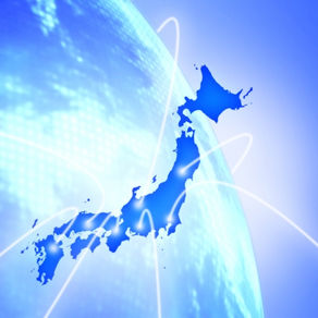 一般的な帰化申請の流れ