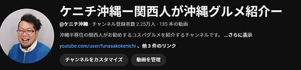 株式会社HOPEケニチ(グルメ、お酒、居酒屋等の動画制作)スタジオ・貸衣装
