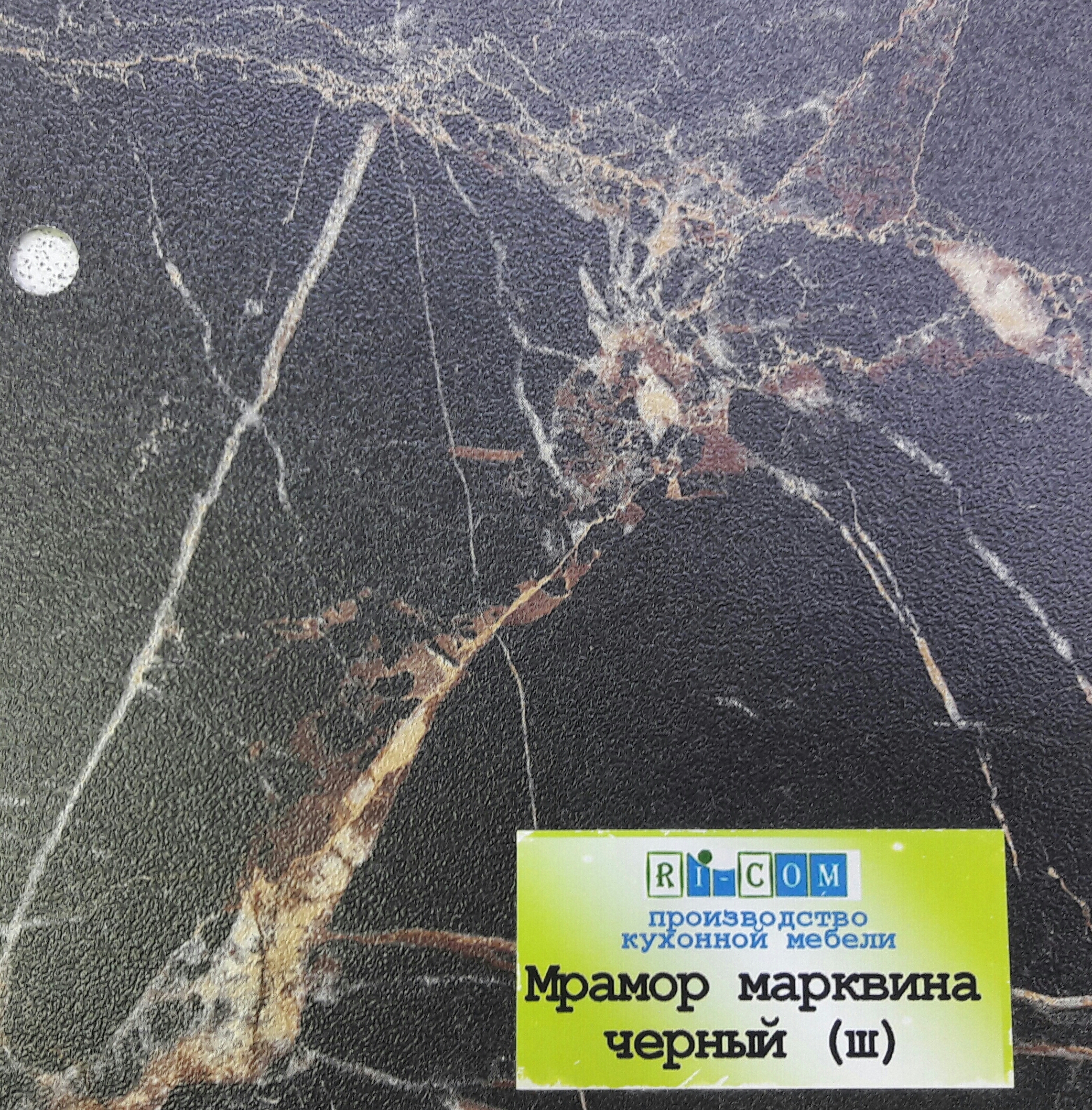 Мрамор Марквина черный шагрень