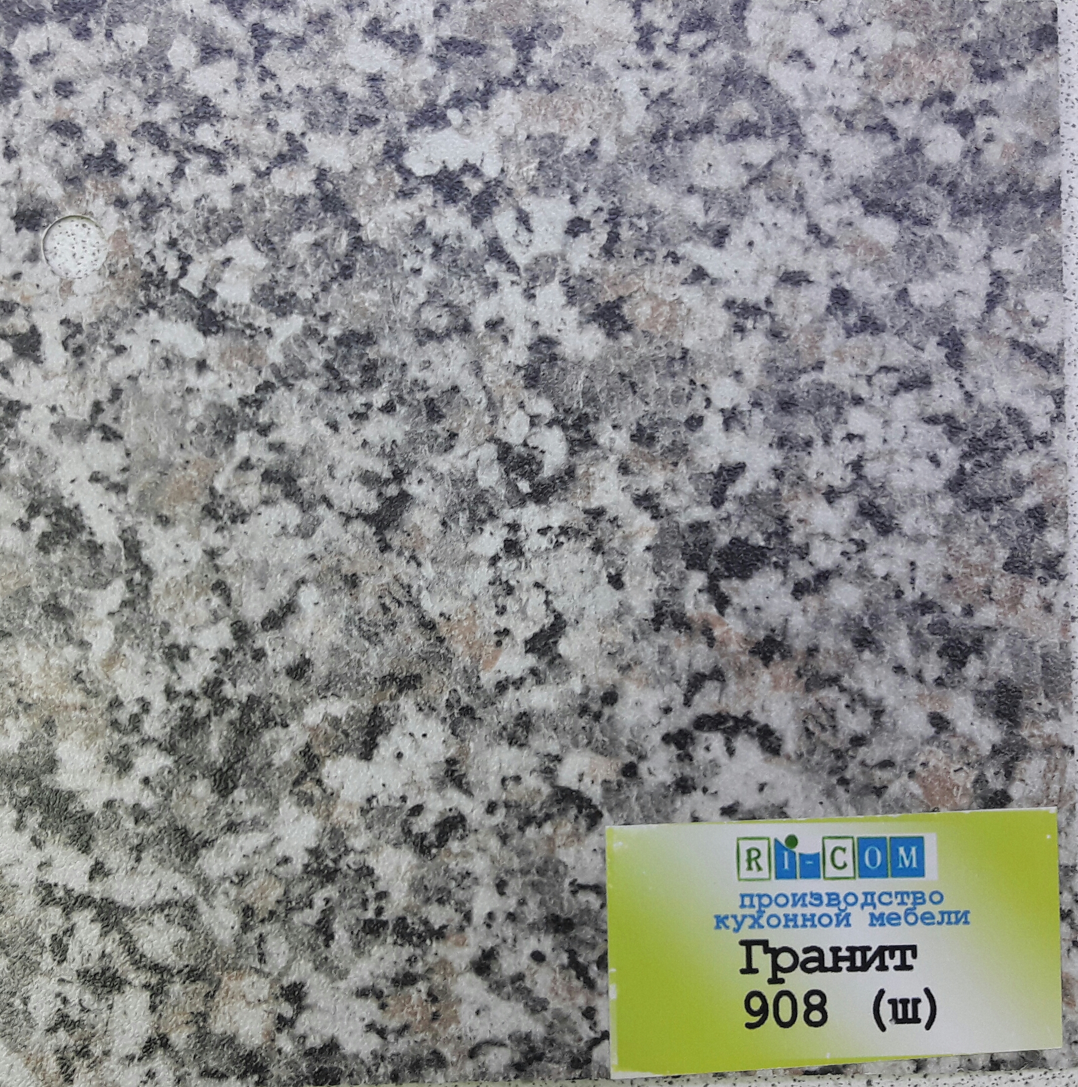 Гранит шагрень