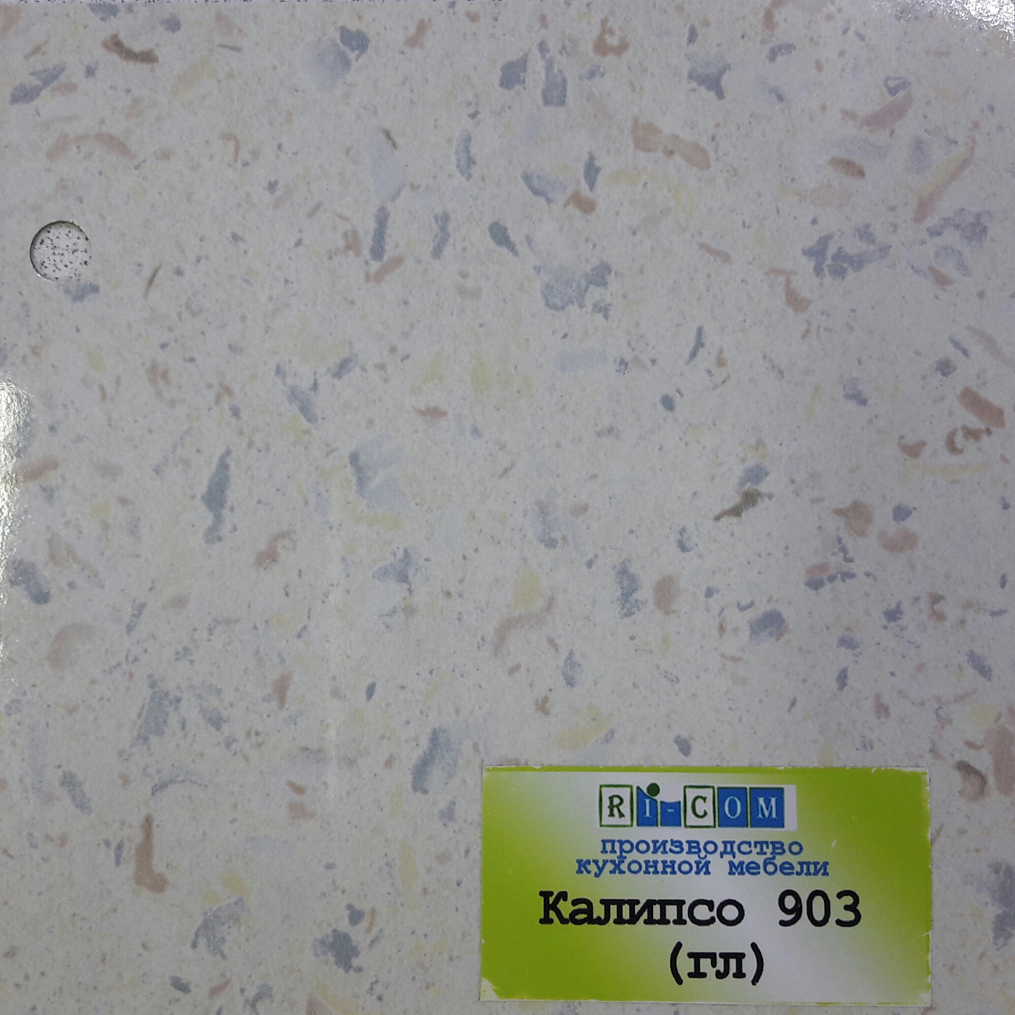 Калипсо глянец