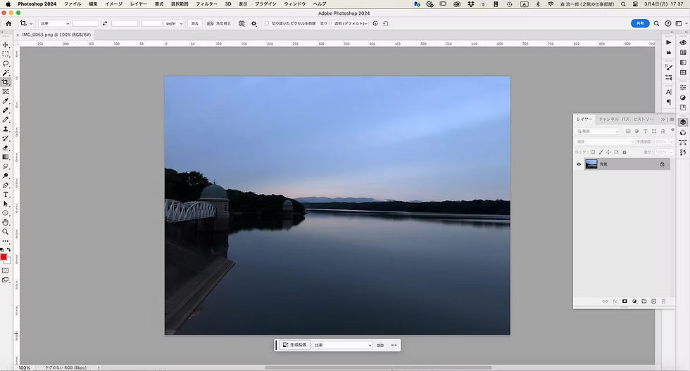 Adobe Photoshop screen with photographic data open.