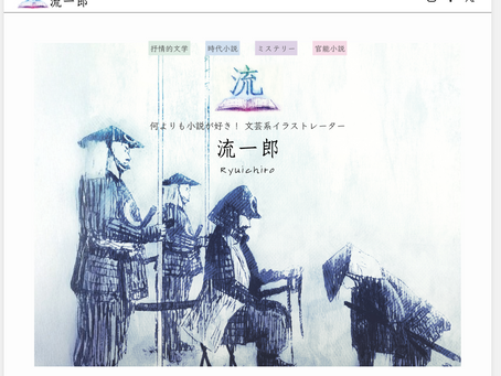 宣伝・営業術 第2章 ブランディング・デザイン25 Studio で Webポートフォリオを制作しよう06 「ILLUSTRATIONSページを作ろう」