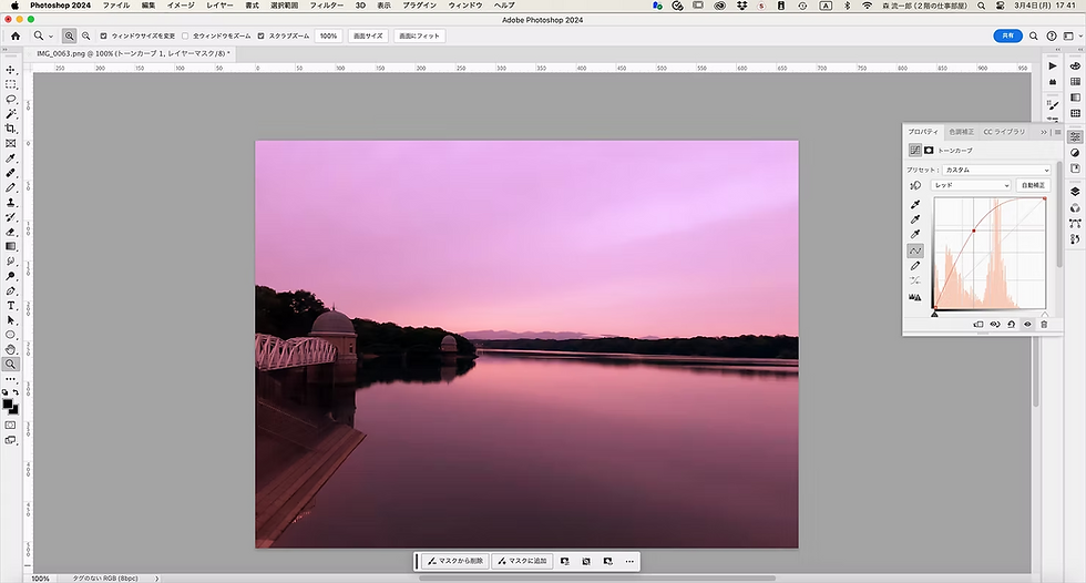 The image after increasing the red tones in Adobe Photoshop.