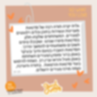 מרכז צעירים ירושלים המלצה על סדנאות