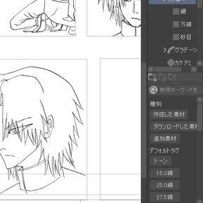 読み切りを鋭意作成中。