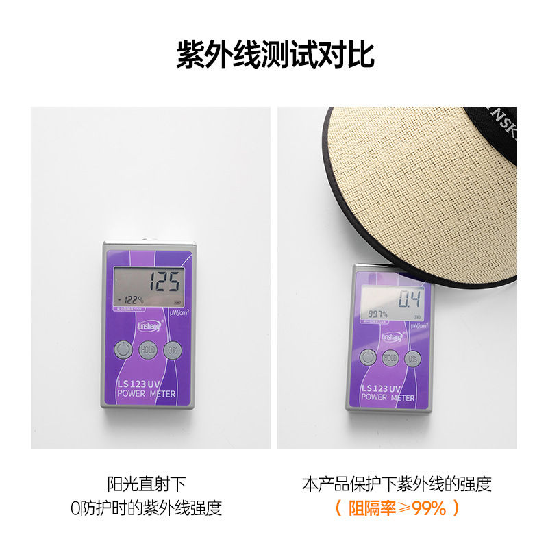 Thumbnail: 【幸福暖心】雜貨舖 草蓆款 黑膠 送 冰絲袖套空頂 抗uv防曬帽 UPF50+ 雙層防曬 阻隔99%有害光