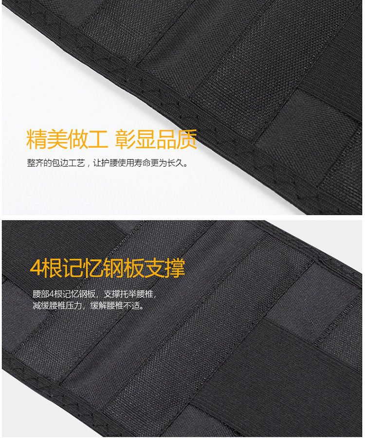 縮圖：【幸福暖心】雜貨舖 自發熱電氣石磁療護腰帶 內建鋼板
