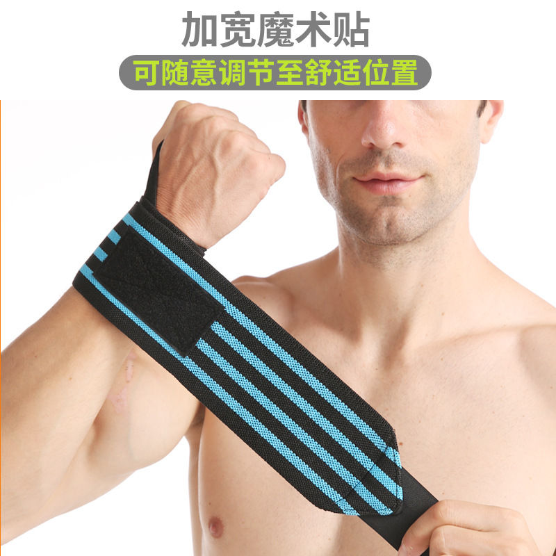 サムネイル： 【幸福暖心】雜貨舖 時尚户外繃帶運動護腕 防滑透氣綁帶伸縮加壓