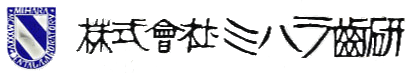 株式会社ミハラ齒研
