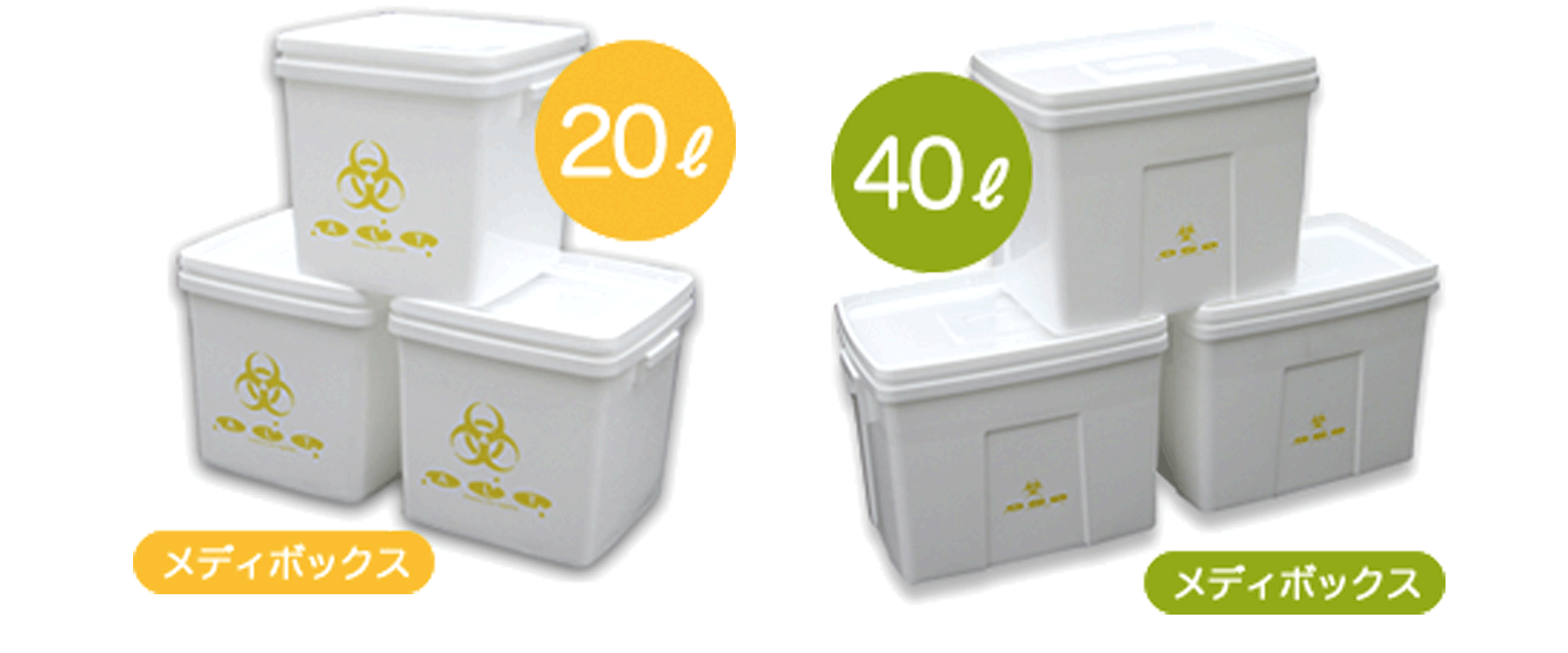 リサイクルBOX