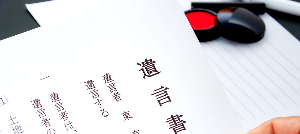 司法書士の仕事