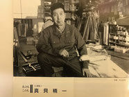 本社工場