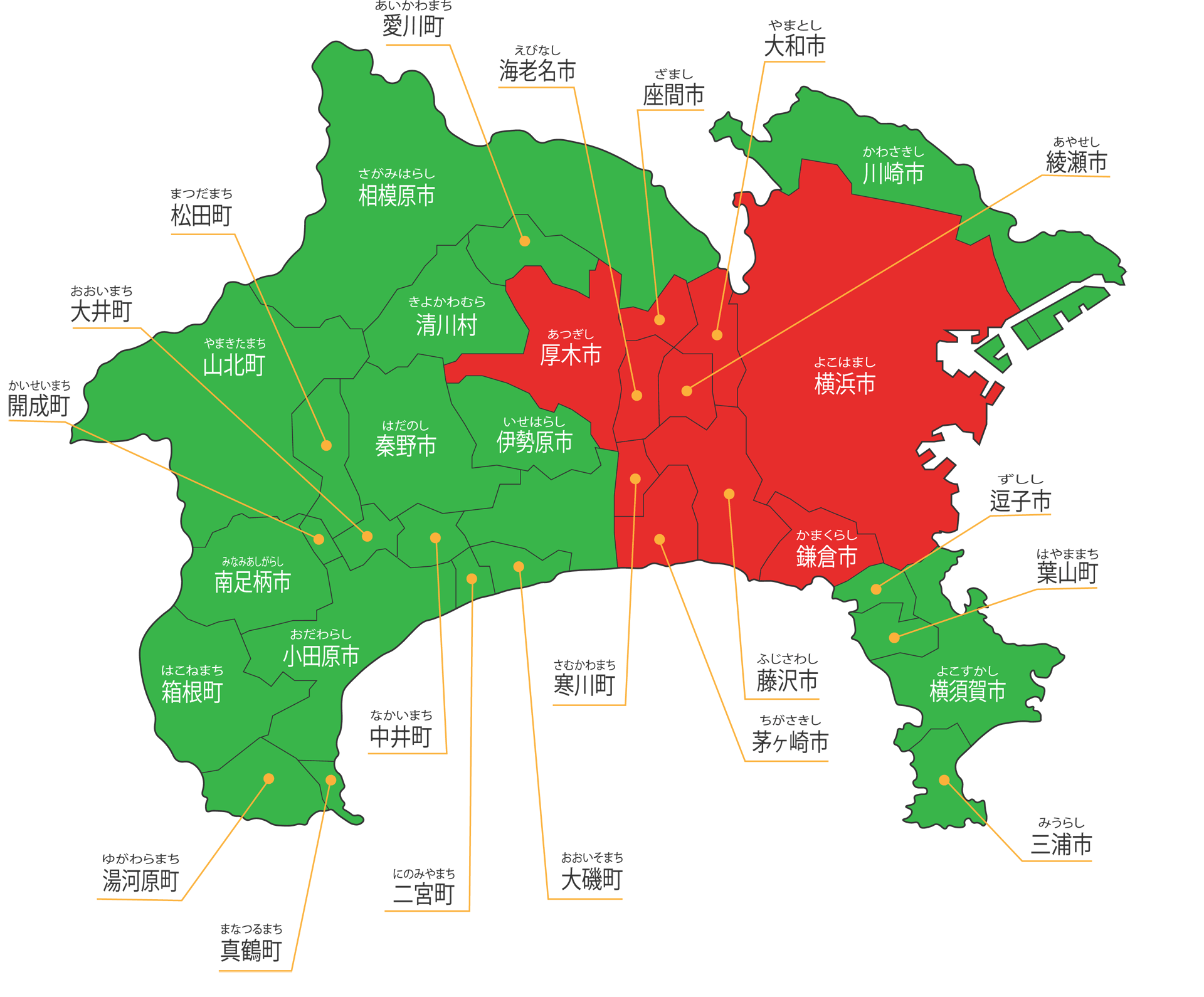 綾瀬市、藤沢市、大和市