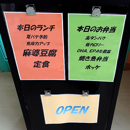 入口の看板