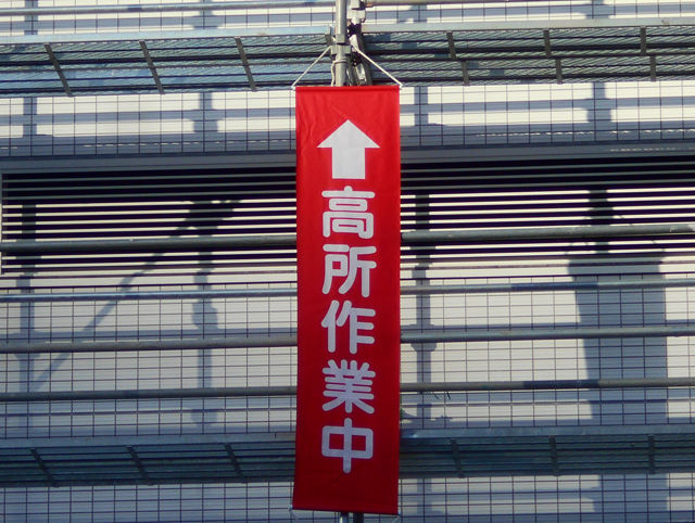 懸垂幕