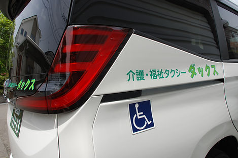 ワンボックス車
